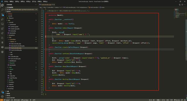 laravel通过artisan命令一键生成增_删_改_查验证命令