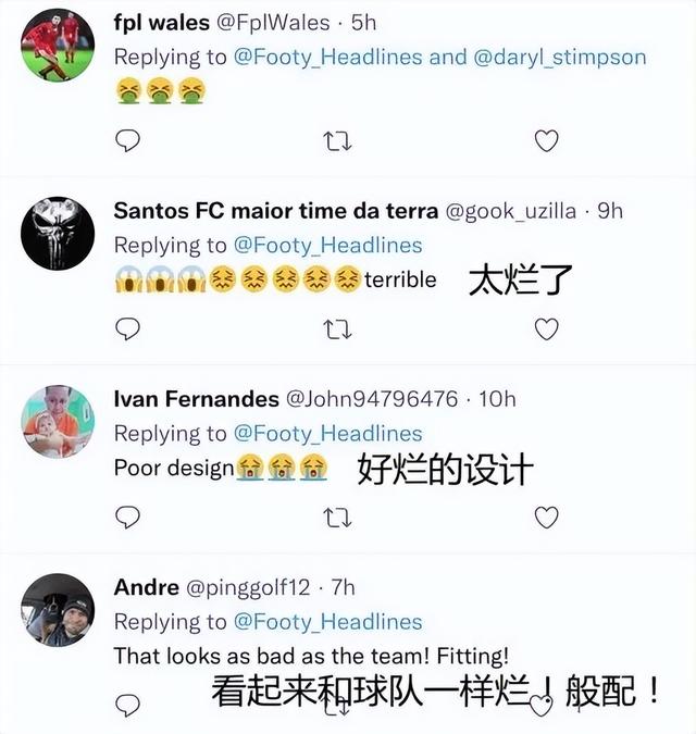 逗妹吐槽：马奎一脚风神腿，把博格巴踹出曼联