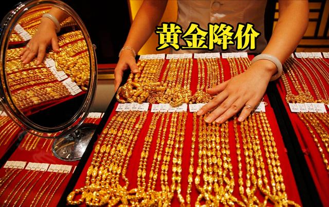 黄金金价暴跌：2022年05月15日，国内各地金店黄金最新金价表