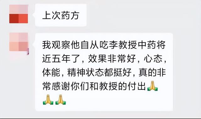 服藥兩年半，CT經檢查已看不到腫瘤，肌酐從治療前的246降到140