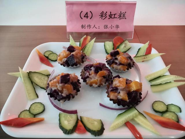 面面皆自手搓揉，营养美味驻心头—城东幼儿园“花样面食“比赛