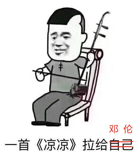 又一明星偷逃税被罚 1.06 亿！全网封杀