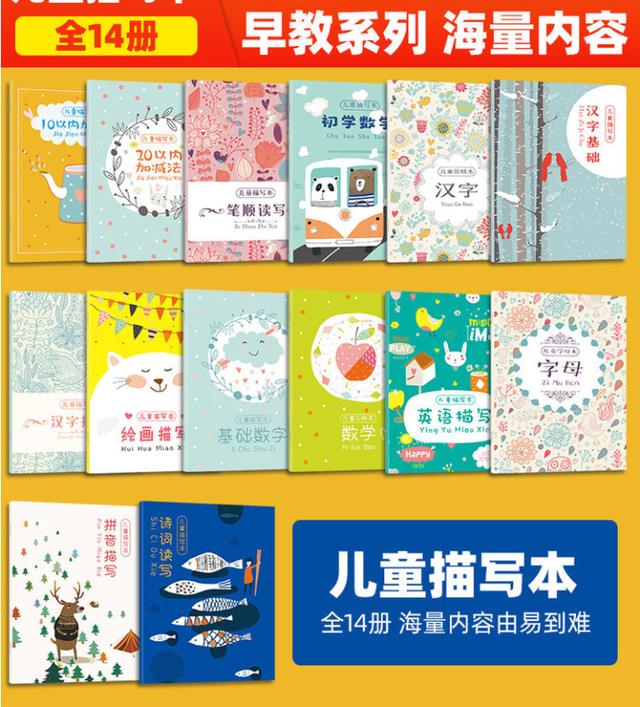 公益赠书：12月第九期公益亲子共读赠书目录，择号免费领