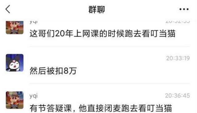 北大博士到深圳大学任教，哭诉月薪只有3000元，学生：一点也不怨