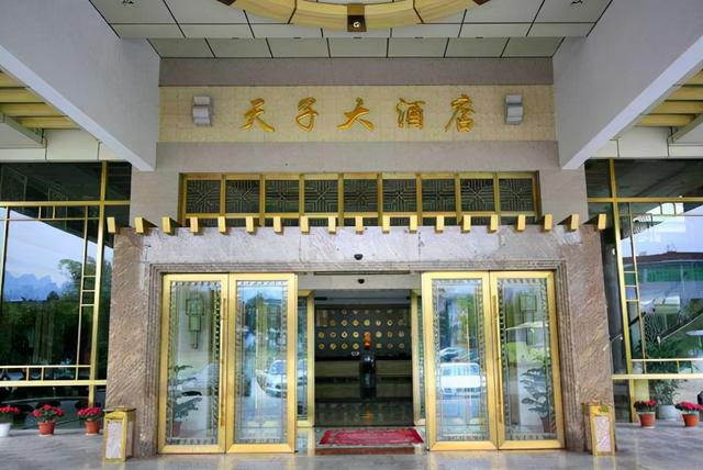三河一大型酒店，造型爲人形福祿壽，被評爲中國最醜建築