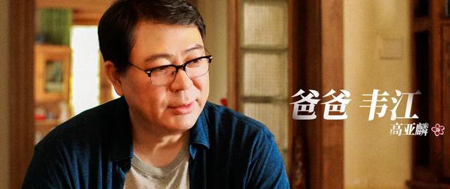 高亚麟卖房拍的《人民的名义》播出5年，戏骨不求片酬却越走越好