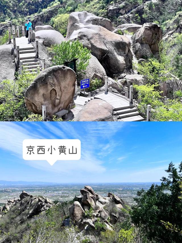 北京冬天团建好去处