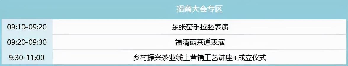 福州印刷包装机械展费用