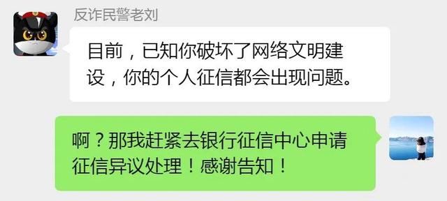 麻X传媒被查后，反诈民警提醒我减少浏览？