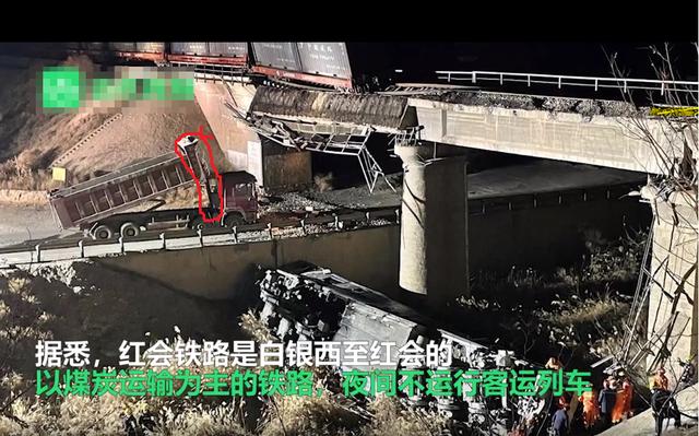 甘肃靖远一卡车撞上铁路桥，火车头脱轨掉沟里，为何桥面会翻转？