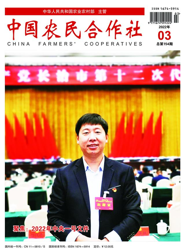全国人大代表鲁曼：允许并鼓励城市离退休人员返乡养老助力乡村振兴