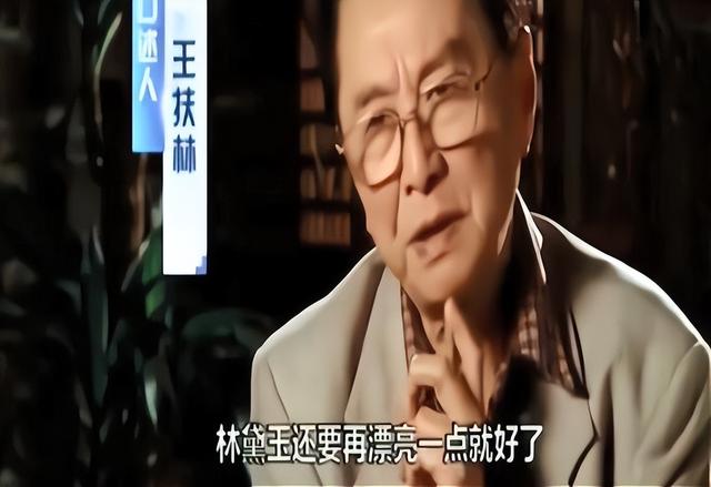 87版《红楼梦》幕后趣事，陈晓旭爱给人取外号，柳湘莲香菱成夫妻