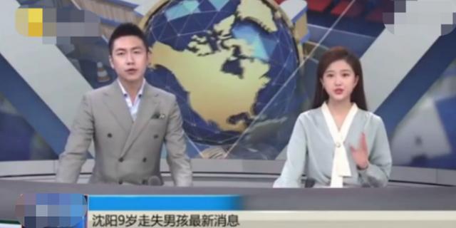 沈阳台女主持人(沈阳台女主持人名单)