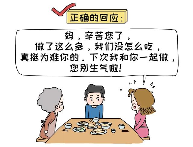 凭什么我做家务，你躺平？