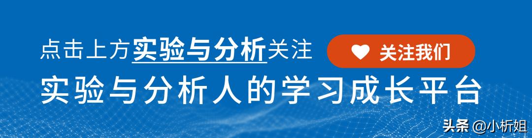 原子荧光检测技术及其不确定性分析