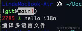 基于Vue2.x的前端架构，我们是这么做的