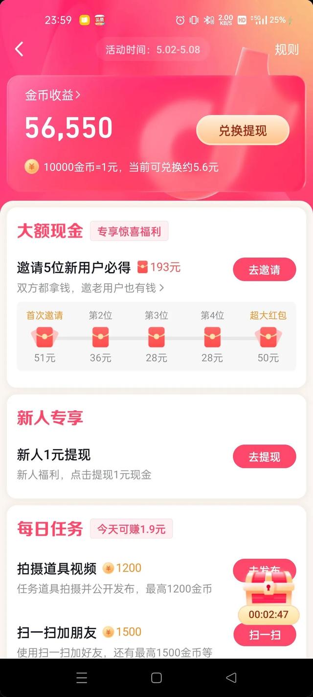 һڼAPPͻ