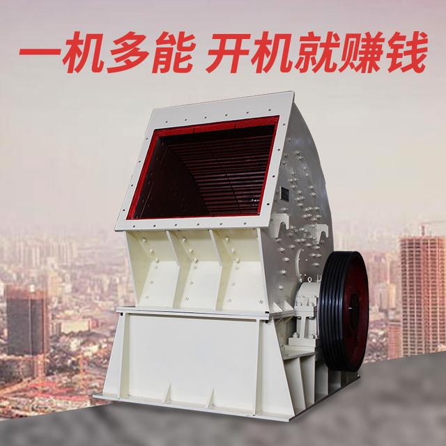 移动破碎机破碎一吨石子的费用