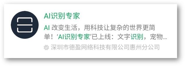 5个非常实用的微信小程序，黑<a href=https://maguai.com/list/30-0-0.html target=_blank class=infotextkey>科技</a>满满，请低调使用