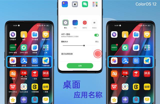 「ColorOS 12先锋评测」富有自定义功能和高效率的系统桌面