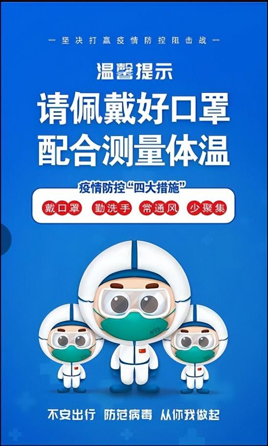 吉林传出好消息！新增本土确诊病例2例！无症状感染者5例