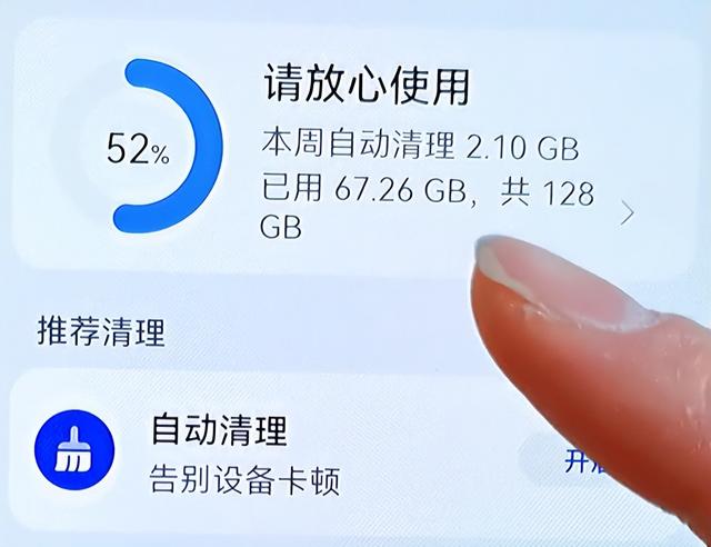 手机内存不够用？教你这样高效清理手机垃圾，一下子清理出十个G