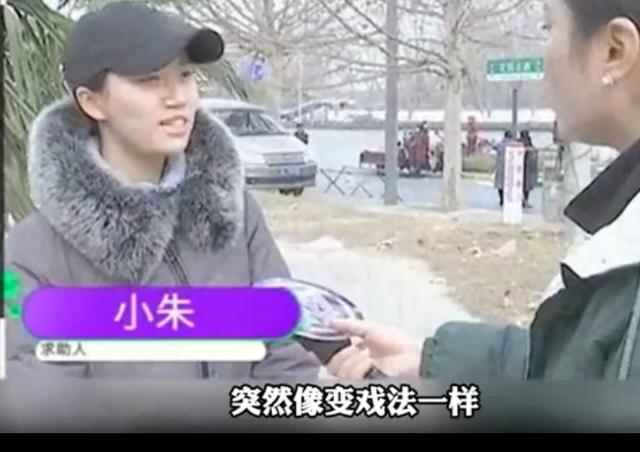 一家人去银行存钱，两千块钱不翼而飞，女子：像变戏法一样