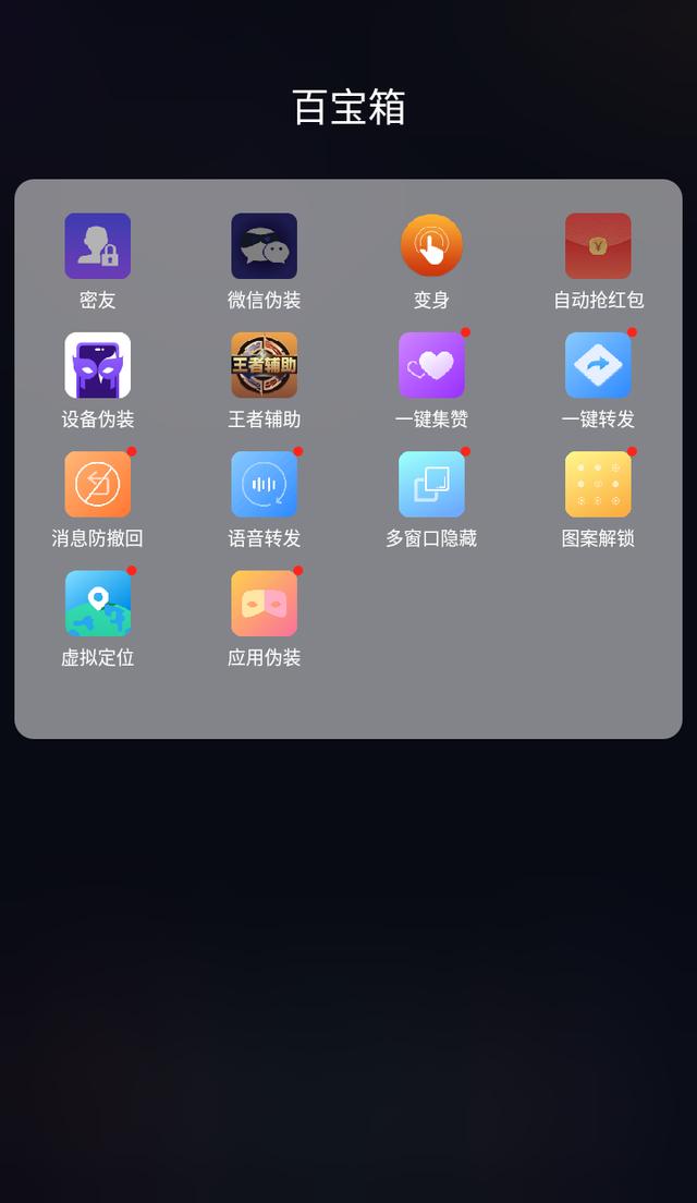 薅羊毛薅到微信头上，腾讯反手就是索赔几千万