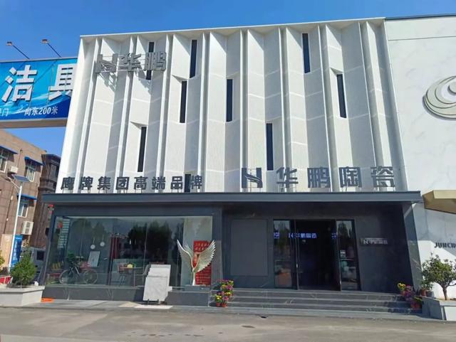 冠珠展鹏陶城瓷砖工程部