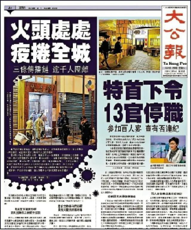 两周后单日新增可能破万？香港何去何从？