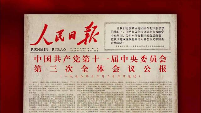对越作战真正目的不是越南？40年后再看，不得不佩服邓公雄才伟略