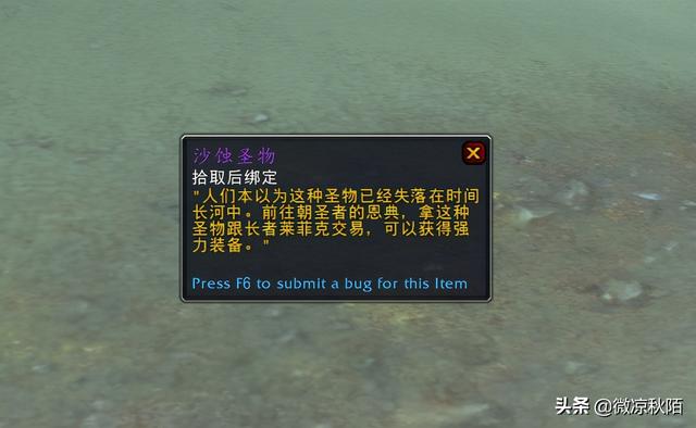 魔兽世界：9.2新增三种“代币”，橙装和飞行都需要“肝”了