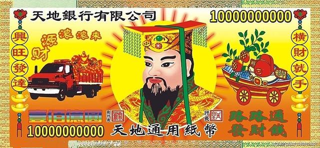 真正控制全世界阴间金融业的“华尔街”——河北米北庄