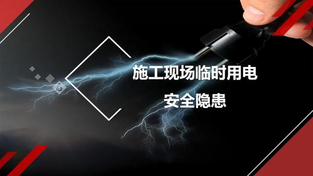 塑胶破碎机启动接线图