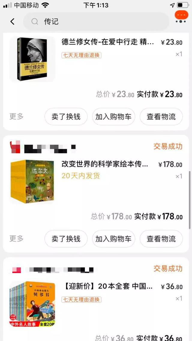 每周陪孩子看1次电影，胜过你讲1万个道理