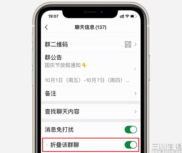 时隔八年后，微信群聊对淘宝链接敞开了大门
