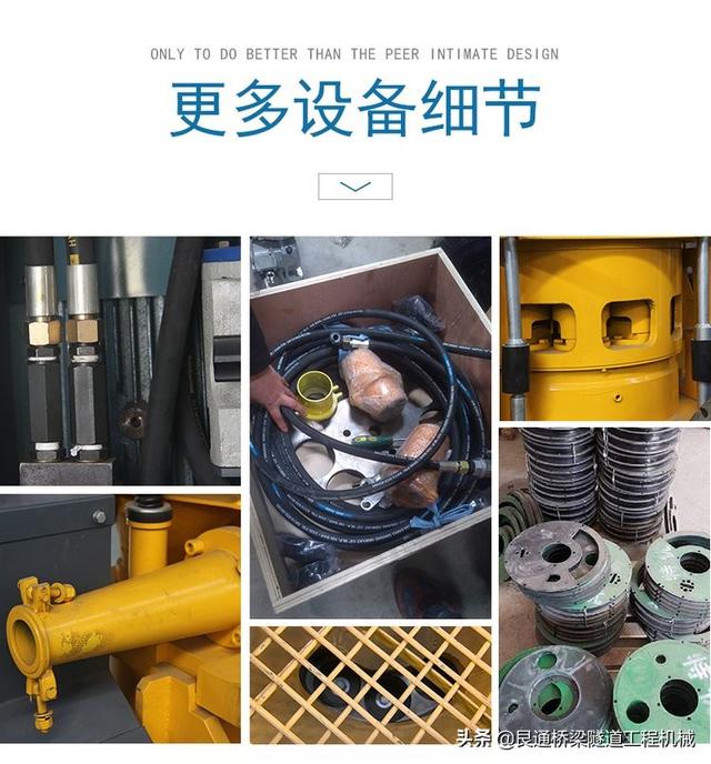 桥梁隧道工程设备展
