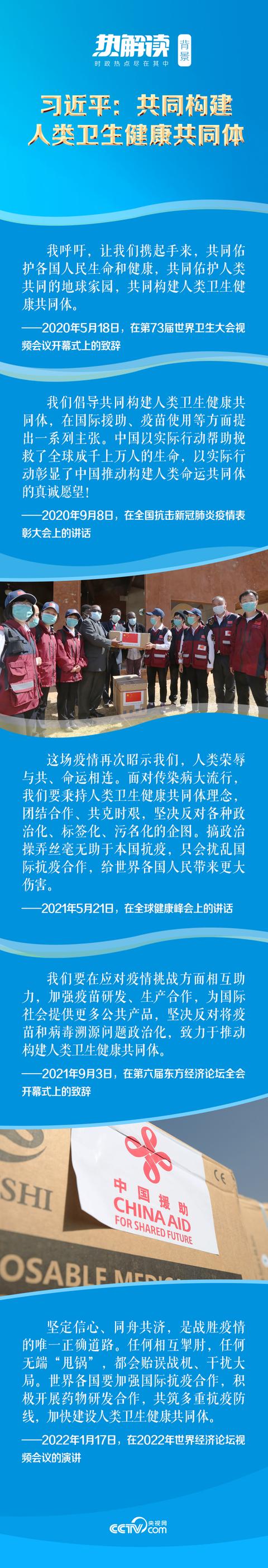 热解读丨青蒿素问世50周年 习近平向这个论坛致贺信