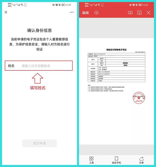 微信可以恢复聊天记录了！看完这5个功能后怀疑自己用的是假微信
