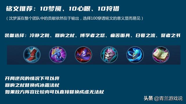 绝地求生大漠辅助 S28赛季即将开启，赛季皮肤锁定大漠名商，奉上沈梦溪全新攻略