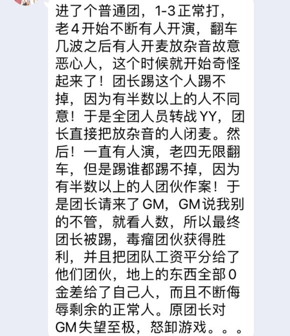 剑网年度爽文下场事件始末这个江湖仍旧可以称之为侠 新闻时间