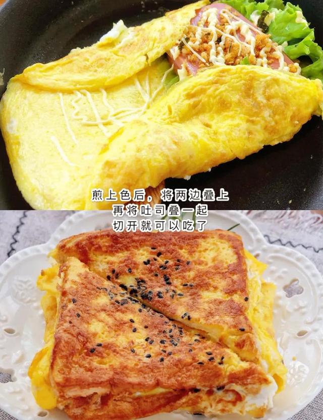五种快手早餐花样做法，简单营养学会了专治孩子挑食不吃饭