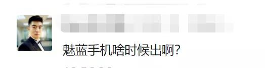 神回复：小米6复刻版真来了？