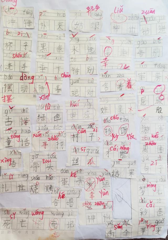 专治孩子错别字，我用了这些方法