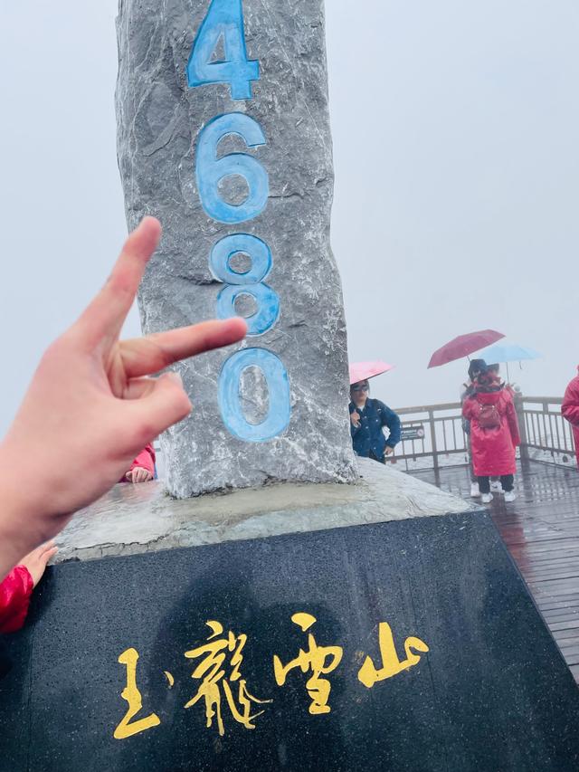 玉龙雪山适合几月份去玩(玉龙雪山旅行最佳时间)