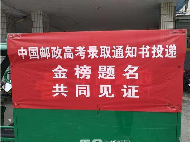 中国最强快递公司，却被质疑开不下去，邮政到底有多厉害？