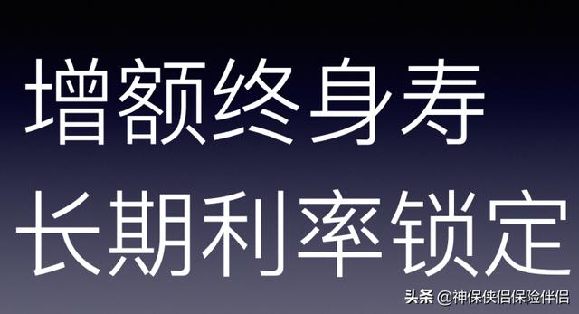 吳曉波——在中國，這個理財工具被嚴重低估（理財型保險）