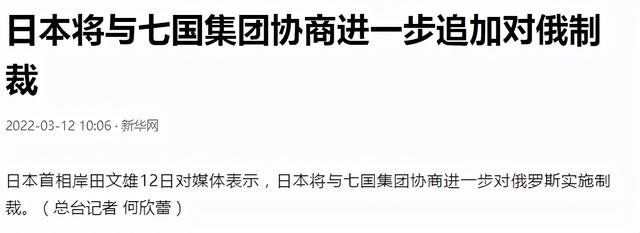 严防两面受敌，震慑日本，俄太平洋舰队精锐尽出再度横穿津轻海峡