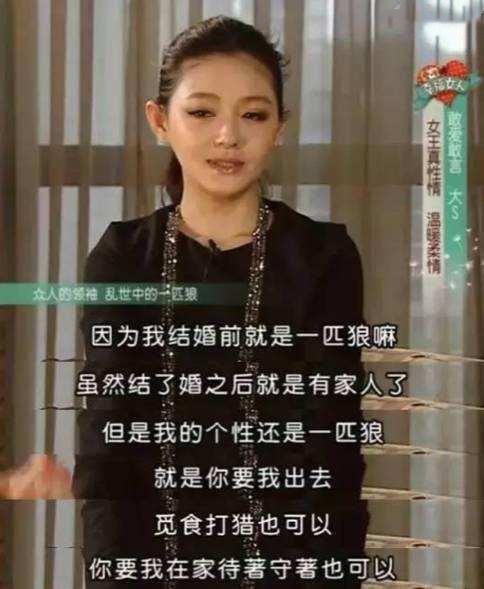 大S只交往了6个男友，而这3位女星的男友都超过10人