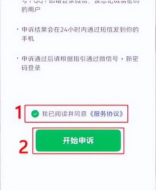 打开微信的密码是怎么设置的-如何设置微信打开时的密码